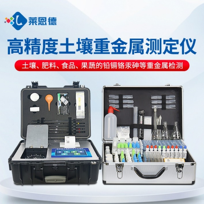 凈土保衛(wèi)戰(zhàn)，土壤重金屬檢測儀成為救贖受污染土壤的秘密武器