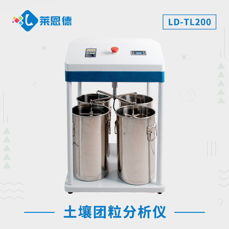 土壤團(tuán)聚體分析儀多種型號，滿足各種土壤分析需求
