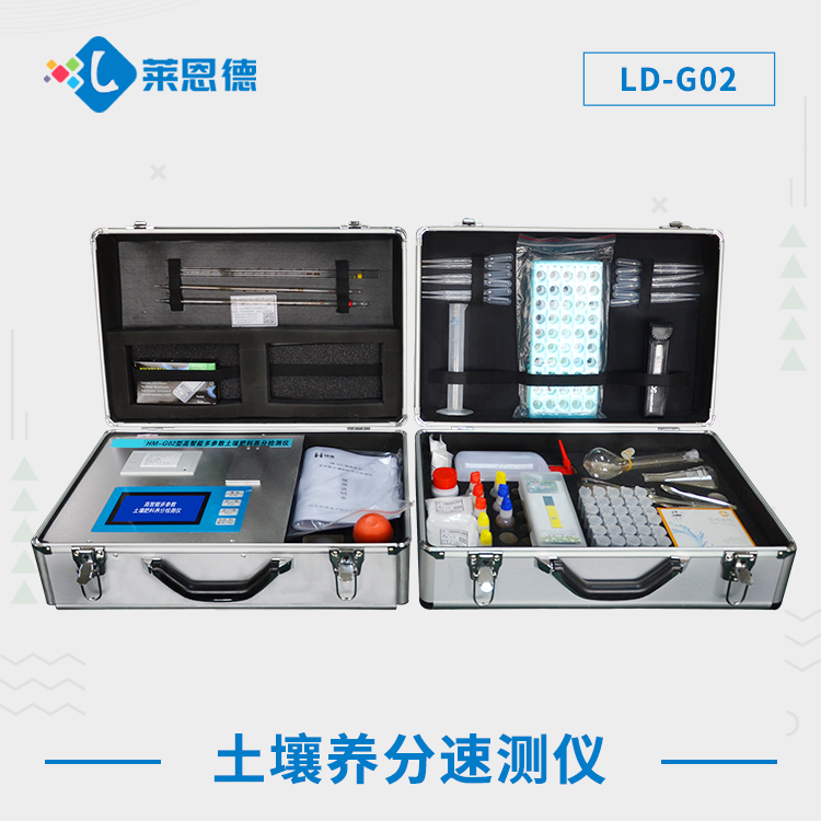 高校一般用什么類型土壤檢測儀？萊恩德土壤多參數(shù)檢測儀符合要求
