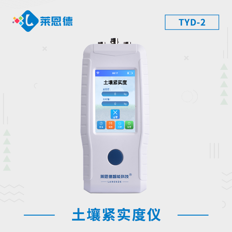 如何選擇適合的土壤緊實度測定儀？土壤緊實度測定儀在農(nóng)業(yè)中的應用價值