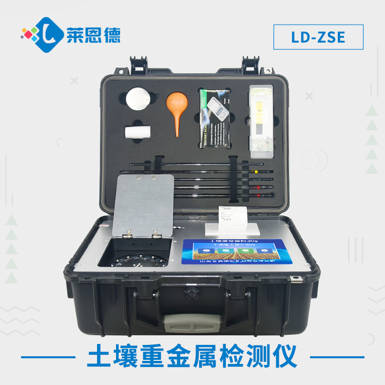科技助力環(huán)保，土壤重金屬速測儀讓重金屬無處藏身